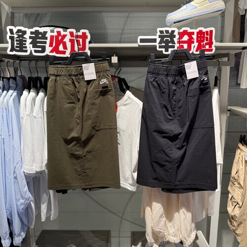 NIKE耐克男子SB滑板系列速干宽松透气舒适运动工装短裤IF1097-010
