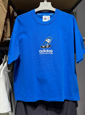 Adidas阿迪达斯三叶草男夏季短袖运动休闲宽松舒适半袖T恤 JC6828