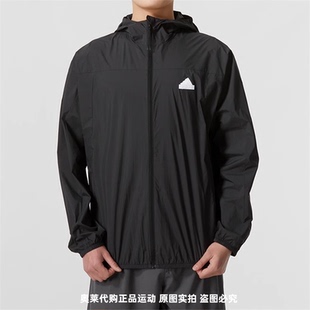 正品Adidas/阿迪达斯男子夏新款连帽防晒皮肤衣外套IT3941 IT3940