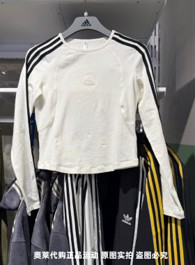 Adidas阿迪达斯女子25秋冬新款长袖T恤卫衣修身套头打底衫JW4643