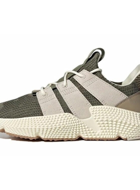 Adidas/阿迪达斯PROPHERE男女同款经典运动运动休闲鞋ID0544