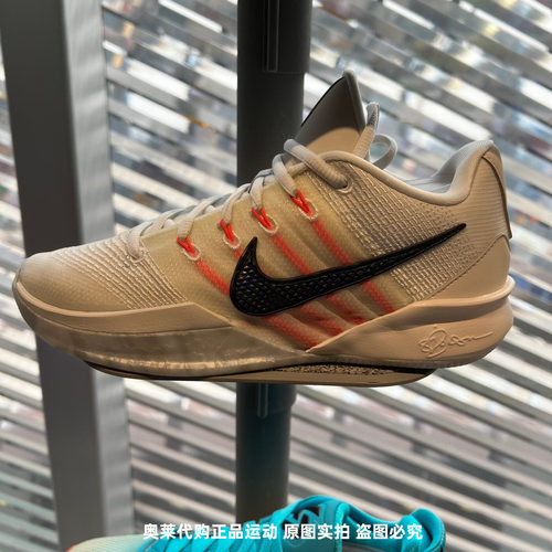 NIKE耐克SABRINA 3萨布丽娜3女子实战运动耐磨抗扭篮球鞋 HF2882