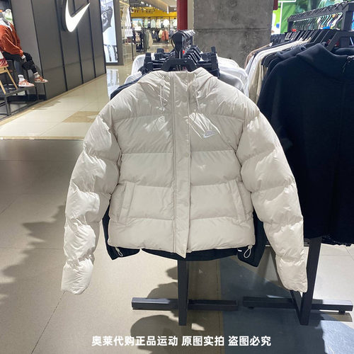 正品Nike/耐克女子冬新款加厚保暖连帽面包服棉服外套FD8291-104