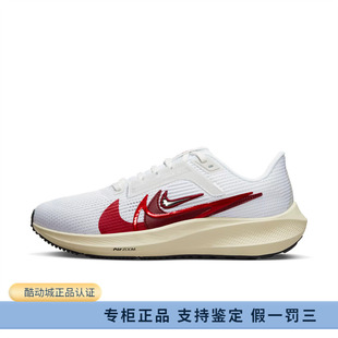 透气百搭简约耐磨运动休闲跑步鞋 正品 耐克女鞋 100 Nike FB7703