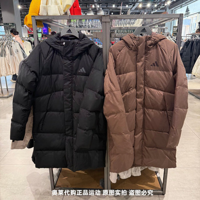 Adidas阿迪达斯男女同款冬季抗风保暖中长款羽绒服连帽外套KQ5514