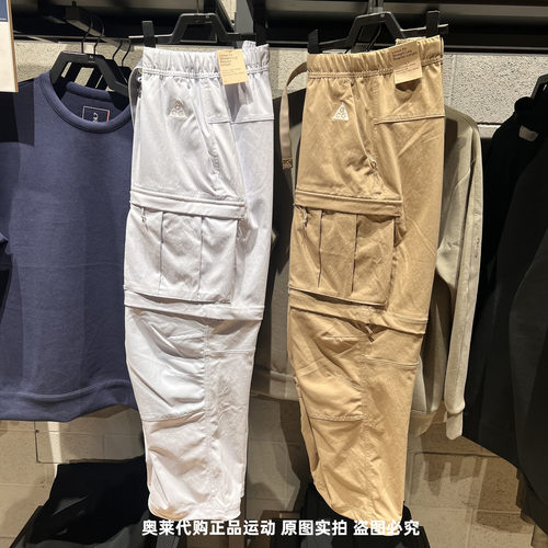 NIKE耐克男春秋新款ACG休闲工装裤透气百搭梭织运动长裤 FN0429