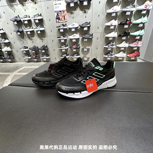 正品Adidas/阿迪达斯百搭简约男子运动缓震耐磨轻便跑步鞋IE7742