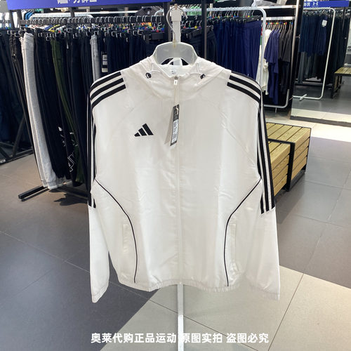 adidas阿迪达斯连帽外套男夏新款防风宽松休闲梭织运动夹克IM8808