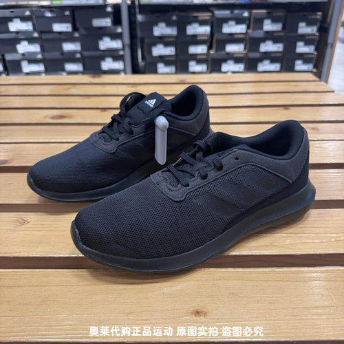Adidas/阿迪达斯夏季新款男子缓震耐磨运动休闲鞋FX3593