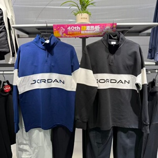492 HF9920 NIKE耐克JORDAN男子拼色卫衣立领半拉链百搭时尚 套头衫