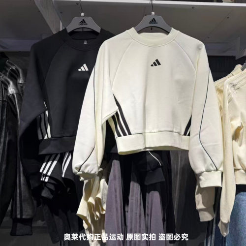 Adidas阿迪达斯卫衣女子25秋季新款圆领宽松运动休闲套头衫KC0013
