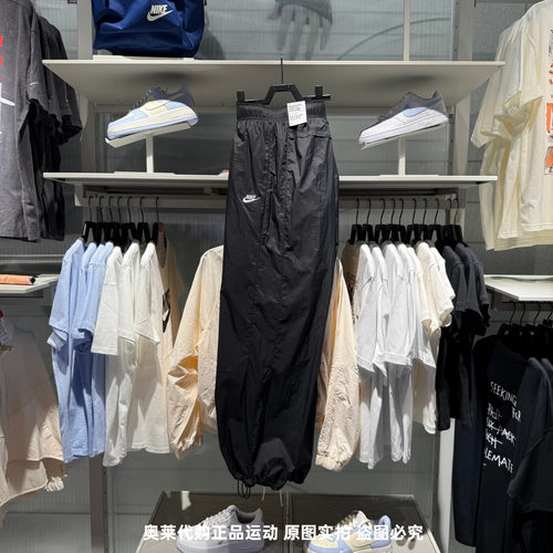 Nike耐克男26夏新款薄款梭织透气速干运动直筒宽松长裤IQ0922-010