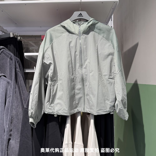 Adidas阿迪达斯女25夏新款外套休闲防泼水梭织连帽运动夹克JZ1657