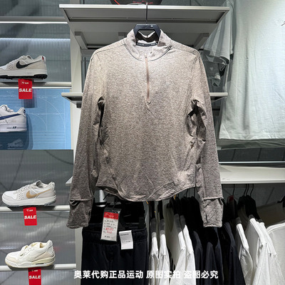 Nike耐克女25新款跑步半拉链速干运动休闲百搭长袖T恤HQ0500-233