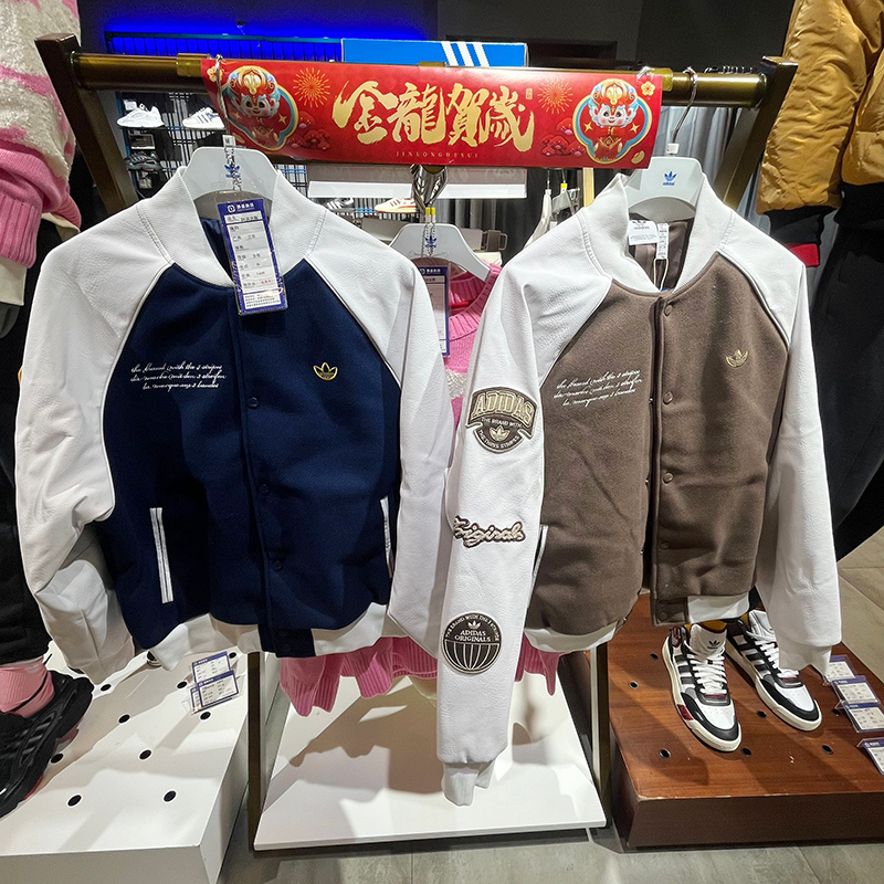 正品Adidas/阿迪达斯男子复古拼接棒球服夹克外套IS2926 IS0191