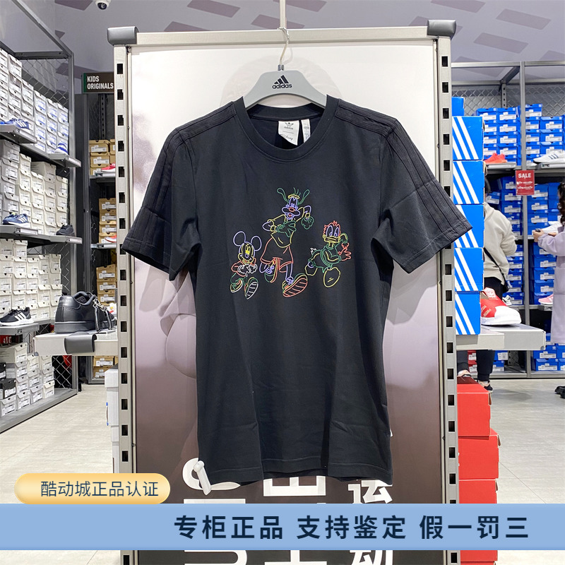 正品Adidas/阿迪达斯三叶草男子运动休闲宽松透气短袖T恤HF4932