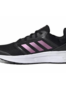 Adidas/阿迪达斯春季新款GALAXY5女子运动跑步鞋FY6743