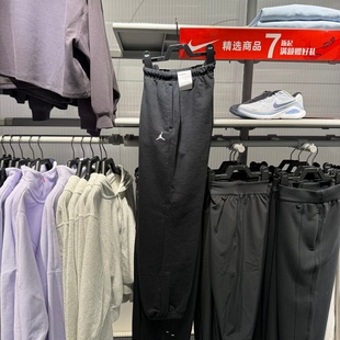 NIKE耐克JORDAN女子卫裤刺绣logo针织百搭舒适收口长裤IB2505-010