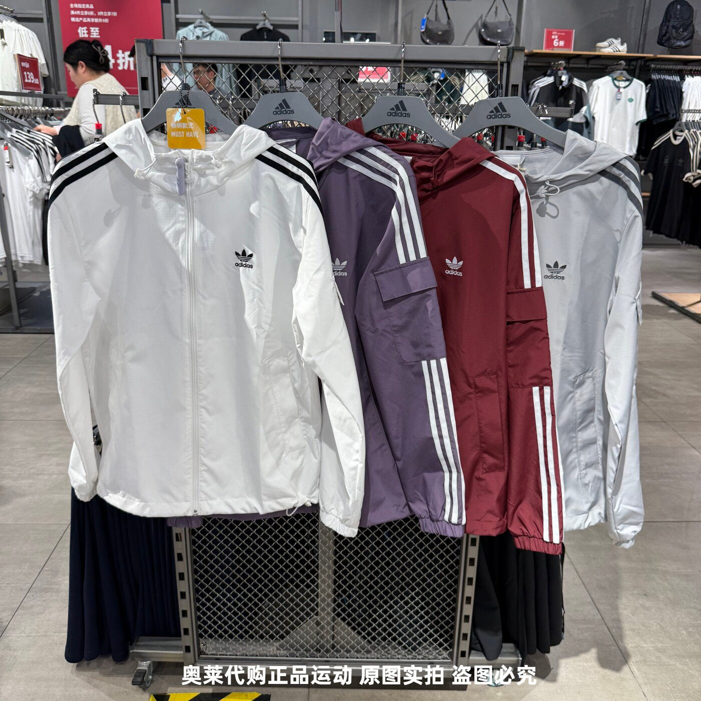Adidas阿迪达斯三叶草男女连帽外套三条杠梭织防风休闲夹克KV8851