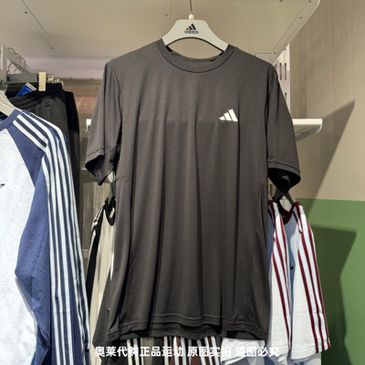 Adidas阿迪达斯男26夏新款速干短袖运动训练透气半袖T恤 KU8712