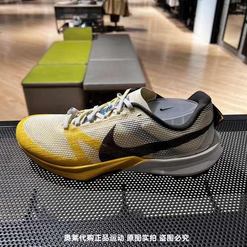 NIKE耐克男子TERRA KIGER 10运动户外训练缓震跑步鞋 FV3929-700