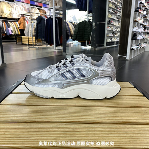 正品Adidas/阿迪达斯三叶草男子冬季新款复古运动休闲鞋 IF4015
