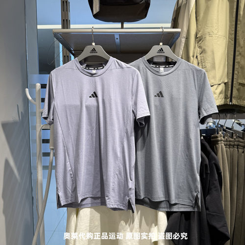 Adidas阿迪达斯短袖T恤男25春新款速干跑步训练半袖JI5766 5772