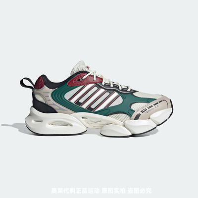 正品Adidas/阿迪达斯CLIMACOOL男子厚底耐磨运动休闲跑步鞋JP9633