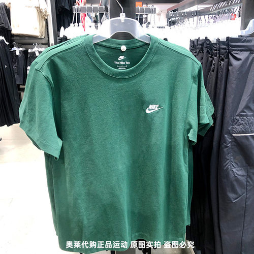 正品Nike/耐克短袖男子圆领刺绣宽松透气休闲运动T恤 FN3698-341