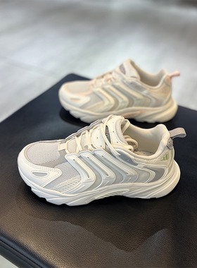 正品Adidas/阿迪达斯男女款CLIMACOOL VENTANIA跑步鞋IF6734 6736