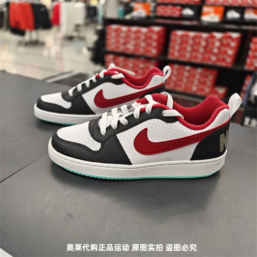 正品Nike/耐克Court Low女子白红芝加哥低帮休闲板鞋 DQ5354-161 - 封面