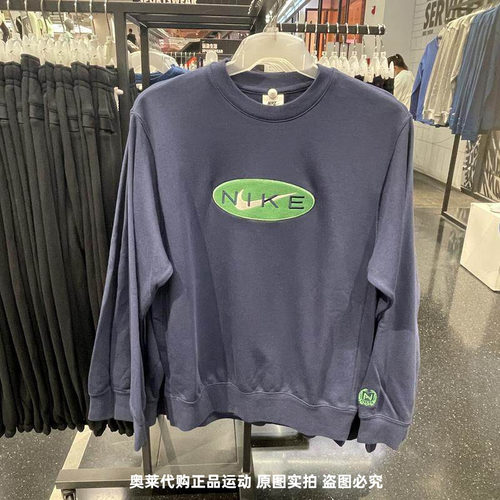Nike耐克卫衣男春秋新款运动休闲透气圆领长袖针织套头衫FZ4729