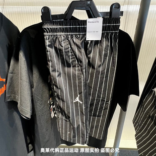 NIKE耐克Jordan短裤男26夏新款运动休闲条纹百搭五分裤IR6303-010