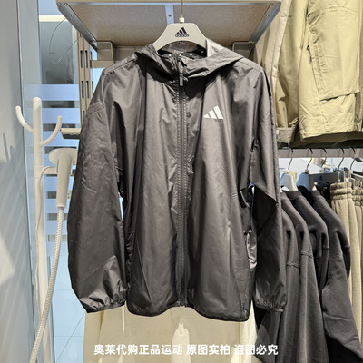 Adidas阿迪达斯男25春季新款梭织夹克连帽宽松百搭透气外套JF3687