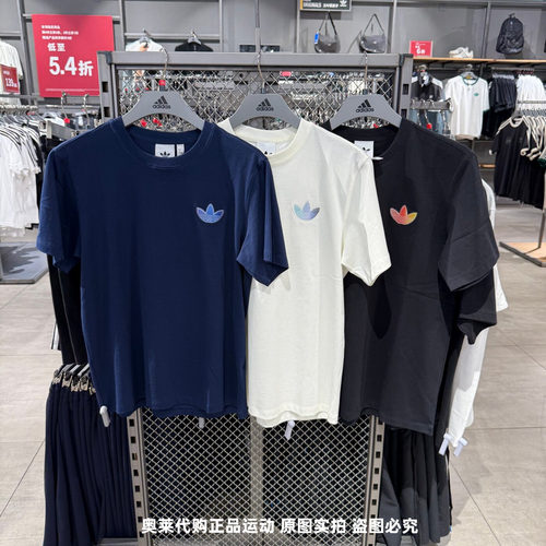 Adidas阿迪达斯三叶草男夏新款渐变大logo运动休闲短袖T恤KC3120