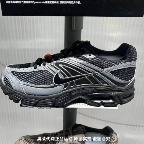 NIKE耐克男子AIR MAX MOTO 2K黑灰色复古老爹鞋运动鞋IQ7592-010