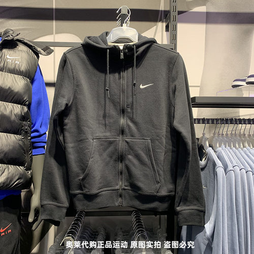 正品Nike/耐克男子冬季连帽保暖加绒运动休闲夹克外套623451-010