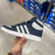 Adidas 阿迪达斯三叶草男女TOP TEN 正品 RB高帮休闲板鞋 FZ6023