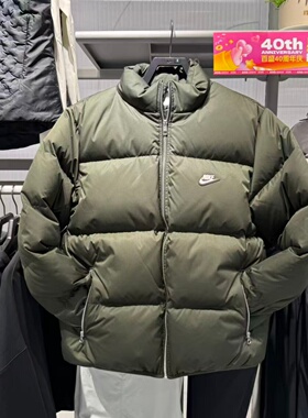 Nike耐克男子面包服25冬季新款抗风保暖羽绒服立领外套IM2081-355