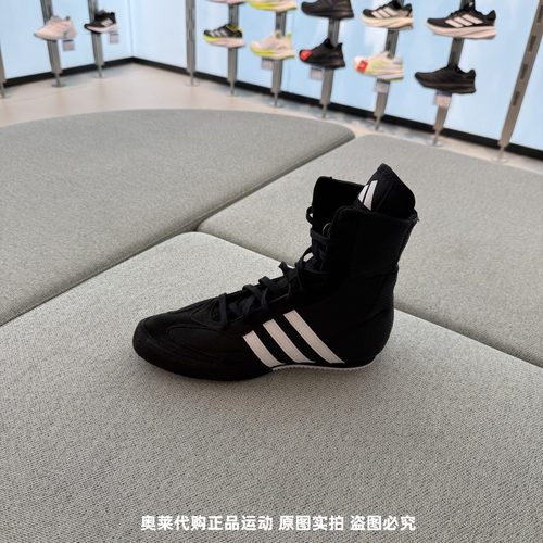 Adidas阿迪达斯女子BOX HOG2运动休闲格斗搏击散打拳击鞋 FX0561