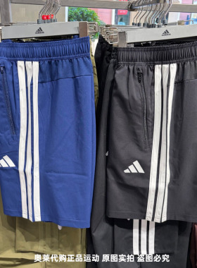 Adidas阿迪达斯男夏季新款经典运动休闲训练透气短裤五分裤JC7718