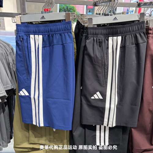 Adidas阿迪达斯男夏季新款经典运动休闲训练透气短裤五分裤JC7718