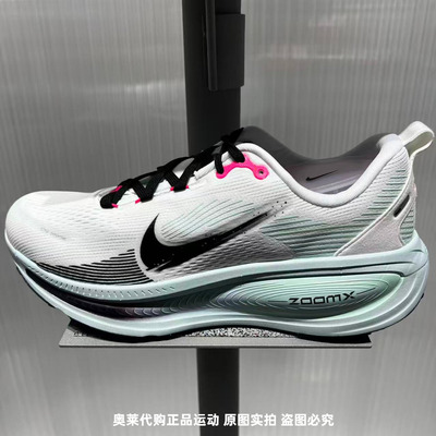 Nike/耐克VOMERO 18迈柔男子白蓝透气舒适运动跑步鞋 IM6676-104
