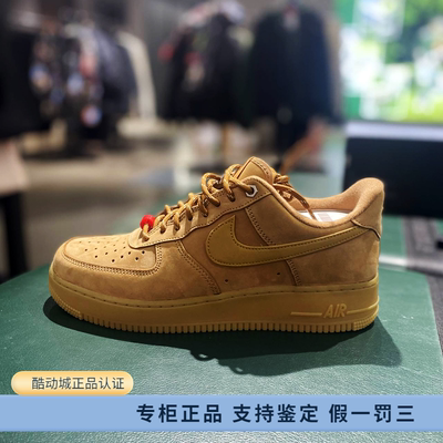 复古休闲板鞋Nike/耐克