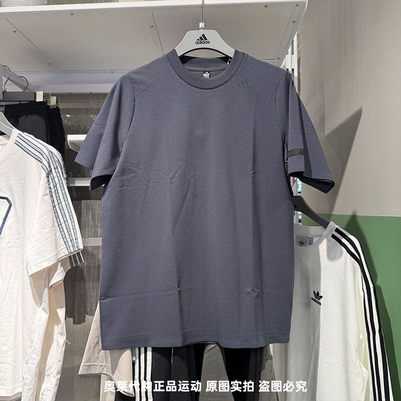 Adidas阿迪达斯短袖男25夏季凉感透气武宗系列运动休闲T恤 JM0983