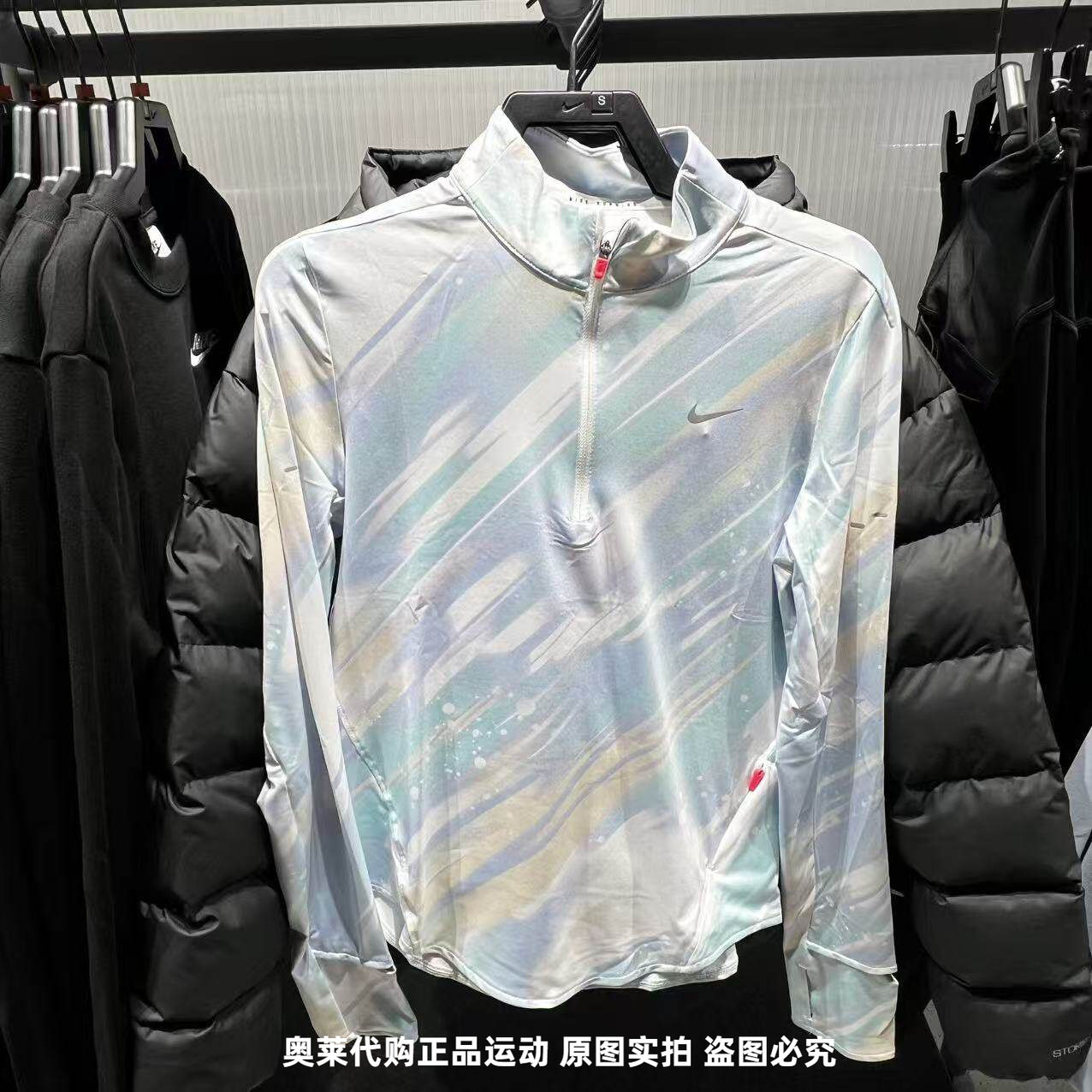 NIKE耐克女子透气速干跑步上衣彩色半拉链立领运动卫衣IO0253-547