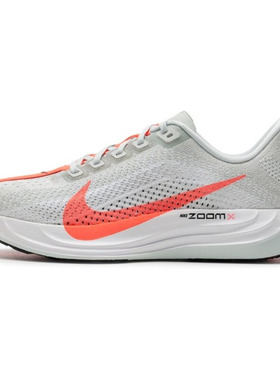 Nike耐克超级飞马PEGASUSPLUS男子公路跑步鞋秋季新款FQ7262