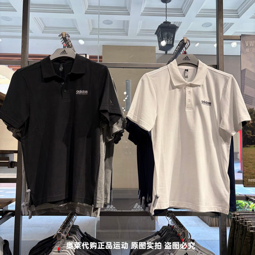 Adidas/阿迪达斯夏季新款男士透气商务运动休闲短袖POLO衫JI9053