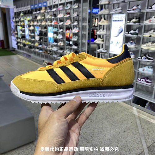 adidas阿迪三叶草中性SL72RSORI-RUNNING休闲鞋IH7912