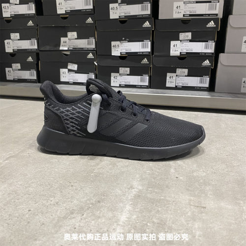 Adidas/阿迪达斯男子ASWEERUN低帮休闲鞋耐磨运动鞋跑步鞋F36333